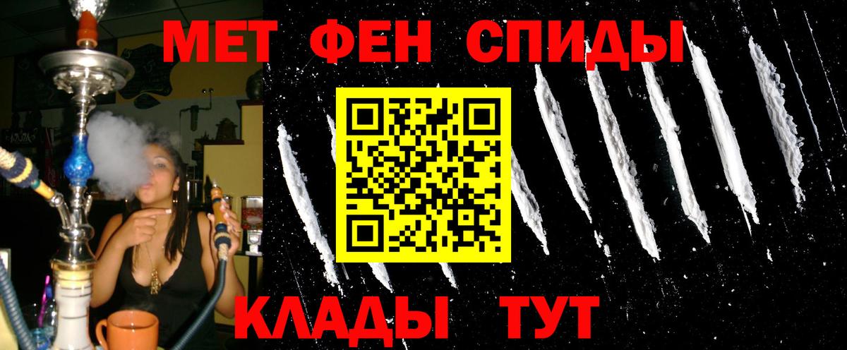 Меф МЯУ МЯУ   МДМА  Конопля  Избербаш  АМФ   Гашиш  Конопля  Кокаин  Вход с VPN 