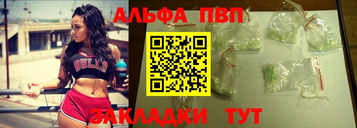 МДМА Избербаш