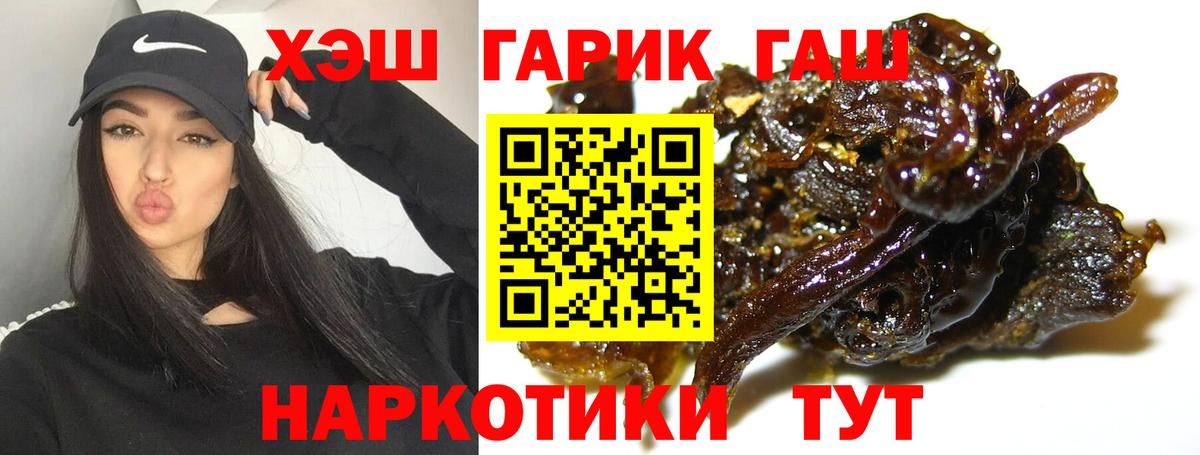 Гашиш индика сатива Избербаш