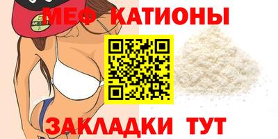 прущие грибы Кумертау