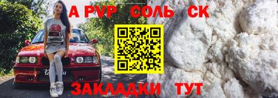прущие грибы Кумертау