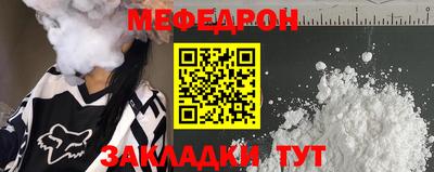 прущие грибы Кумертау