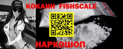 кокаин премиум Кунгур