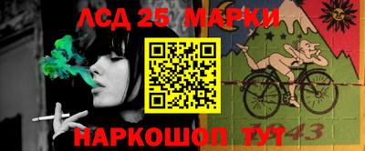 прущие грибы Кумертау