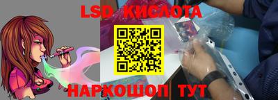 прущие грибы Кумертау