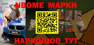 прущие грибы Кумертау
