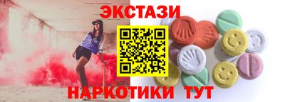 прущие грибы Кумертау