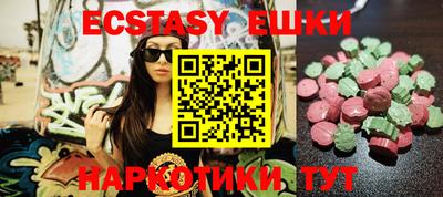 прущие грибы Кумертау