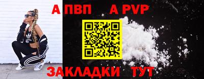 кокаин премиум Кунгур