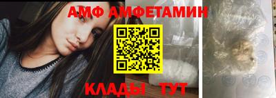 прущие грибы Кумертау