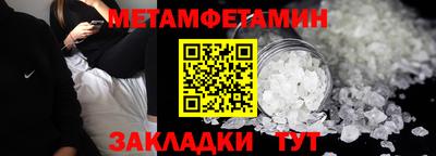 прущие грибы Кумертау