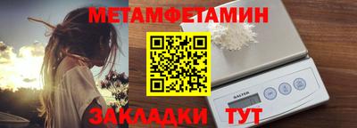 прущие грибы Кумертау