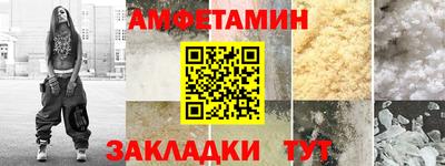 прущие грибы Кумертау