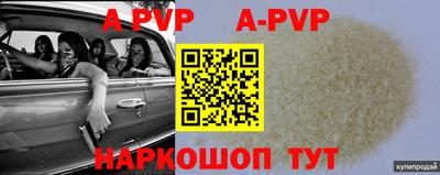 прущие грибы Кумертау