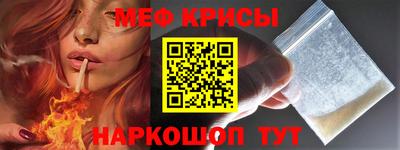 прущие грибы Кумертау