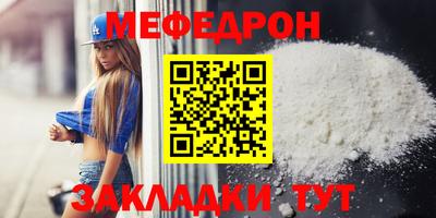кокаин премиум Кунгур