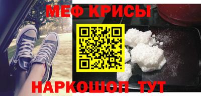 кокаин премиум Кунгур