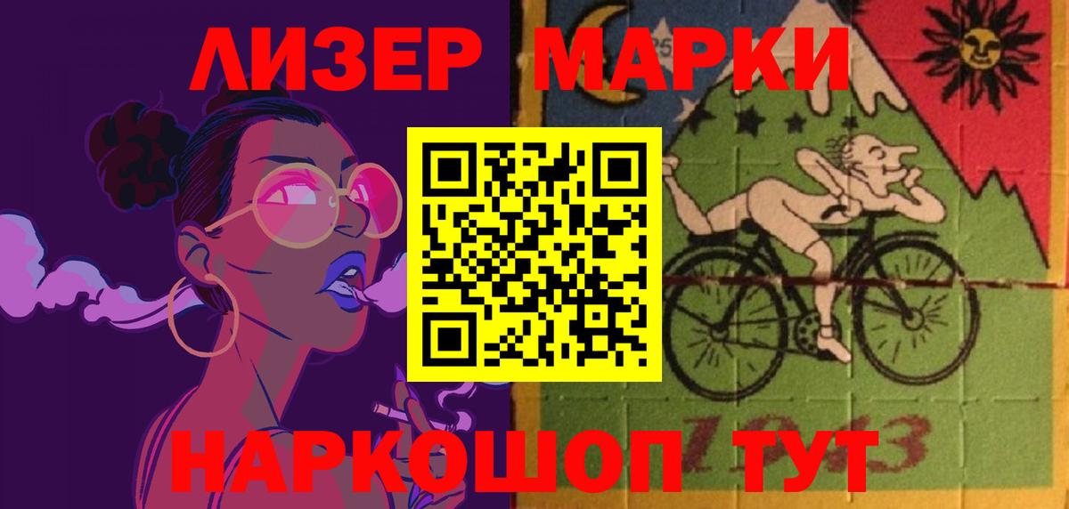 LSD-25 экстази ecstasy Избербаш