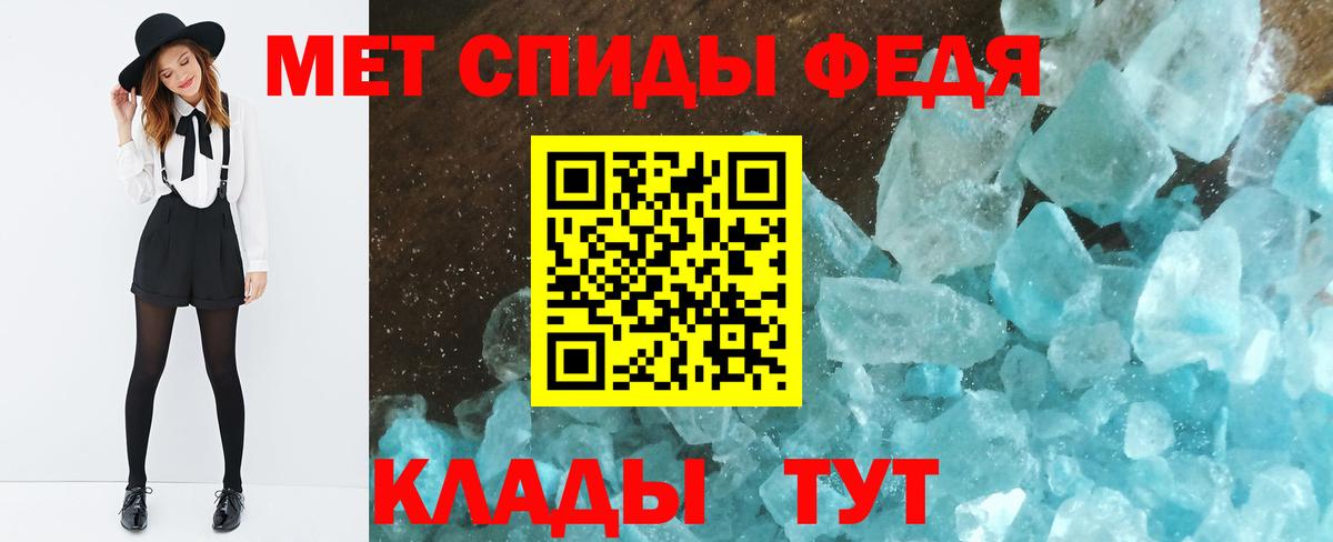 Первитин витя  Первитин витя  Избербаш  Вход с VPN 