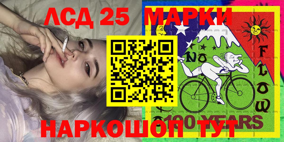 Избербаш  Марки 25I-NBOMe 1500мкг  Марки 25I-NBOMe  Вход с VPN  где найти наркотики  Марки 25I-NBOMe 1500мкг 