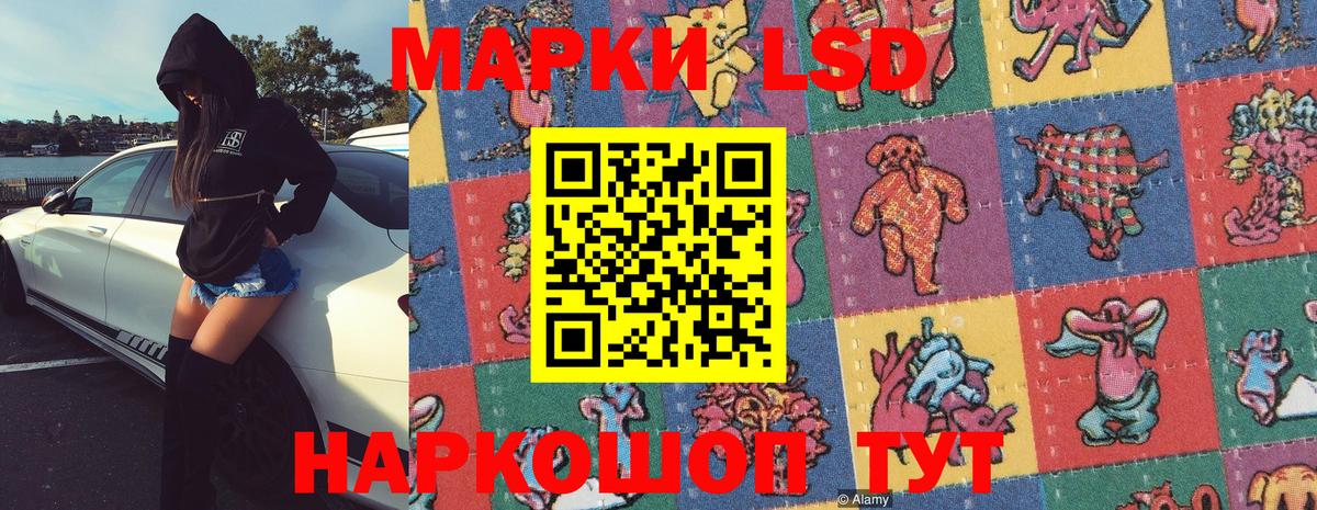 Марки NBOMe 1500мкг Избербаш